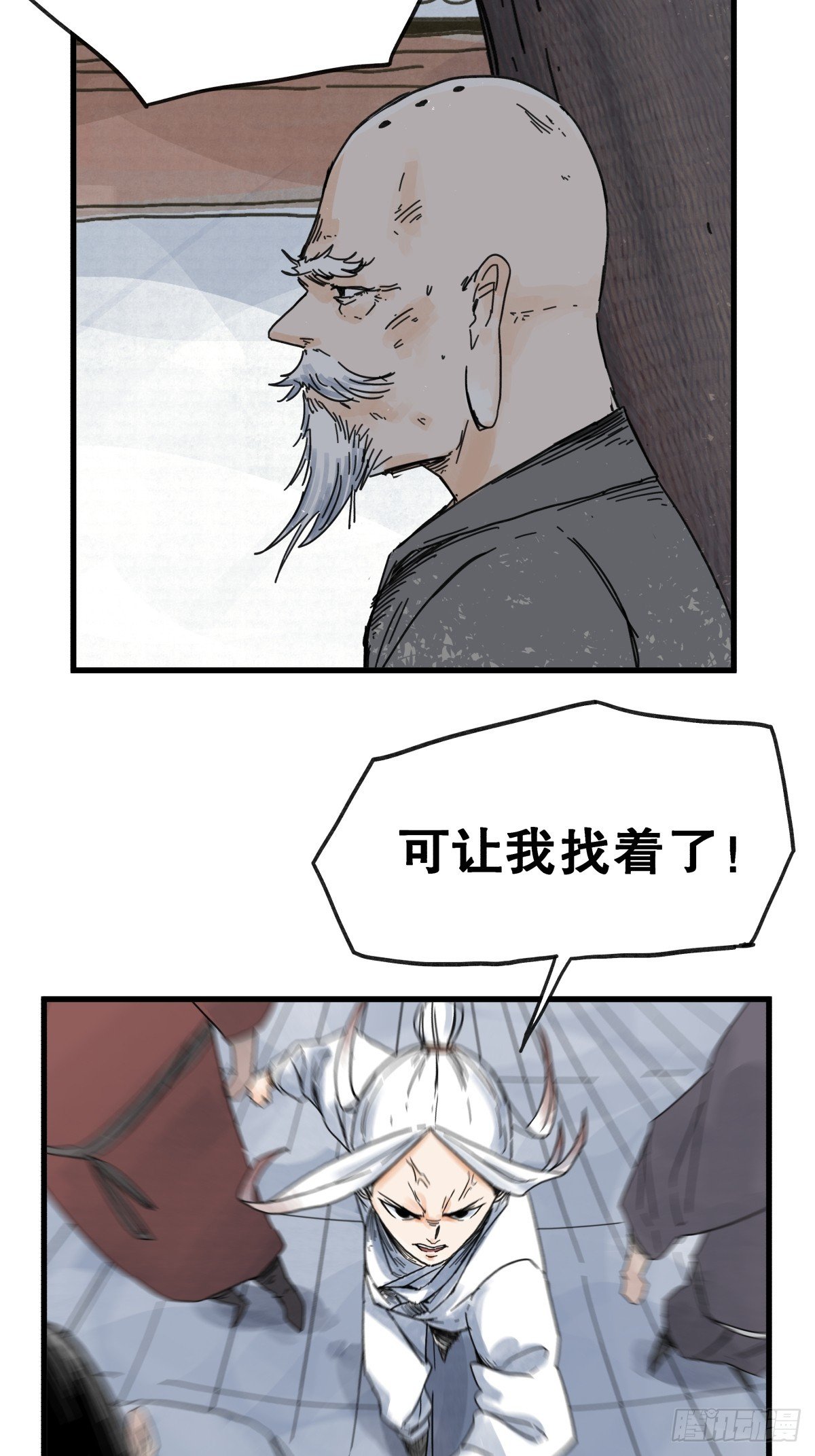 第七十一话