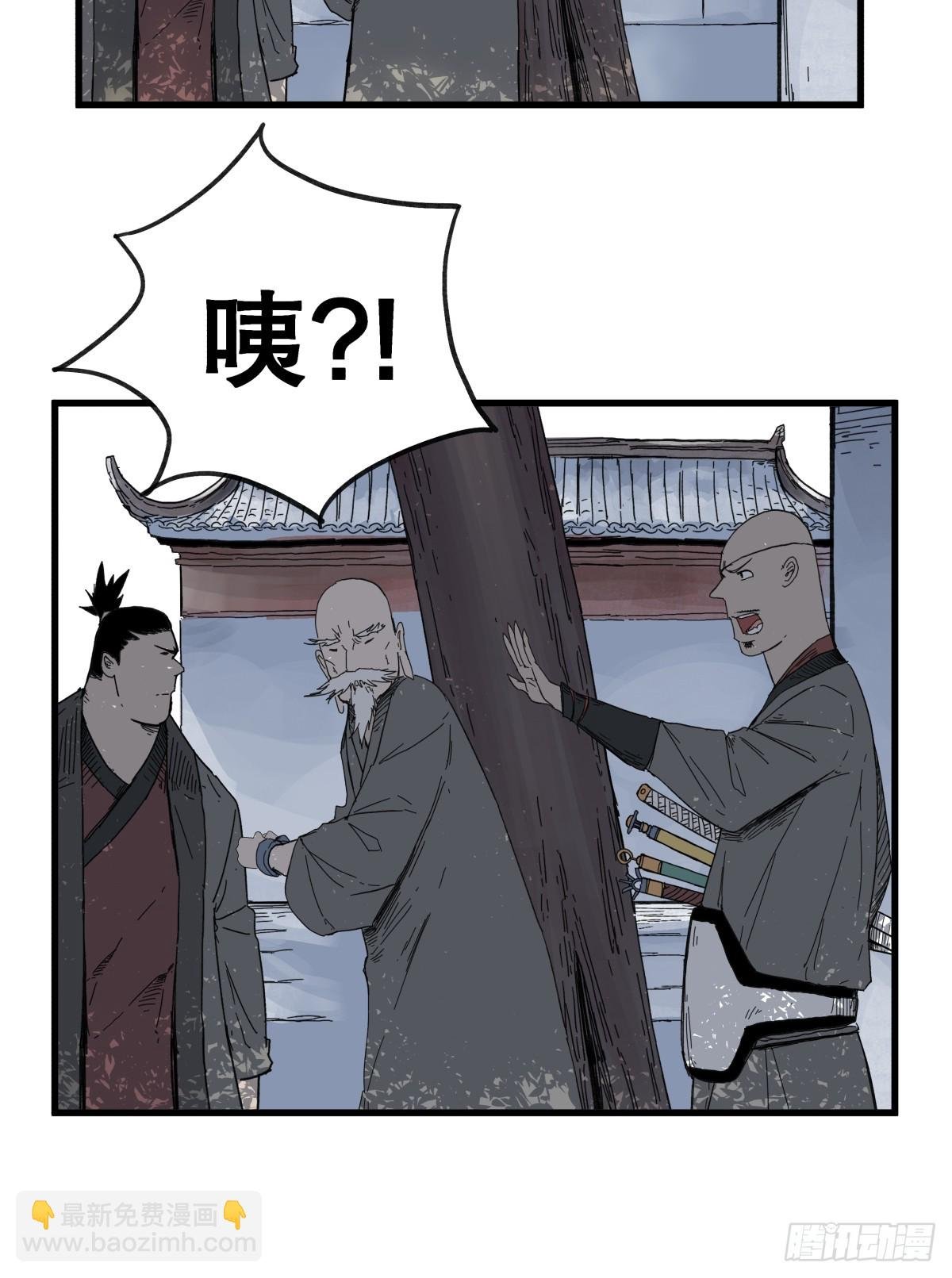 第七十一话