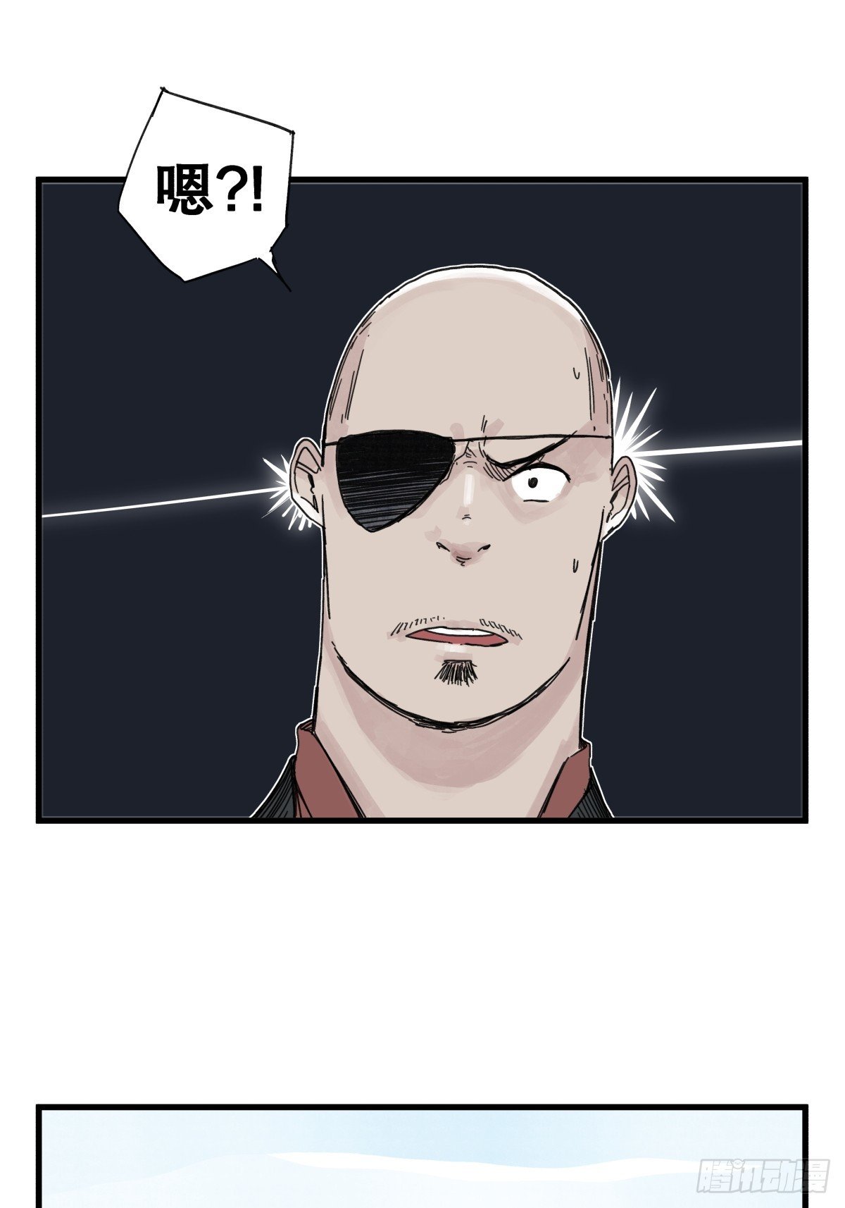 第七十一话