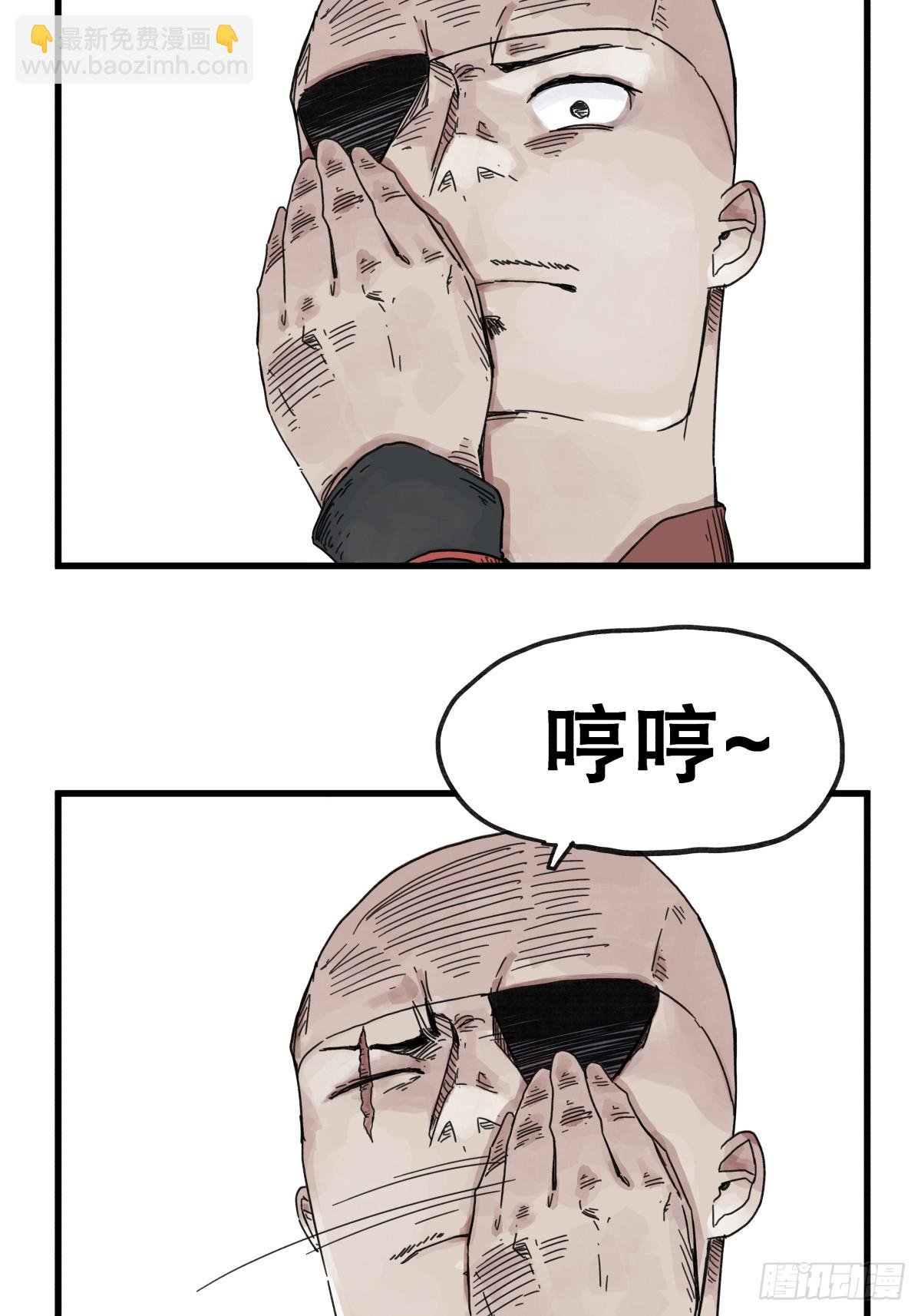 第七十一话