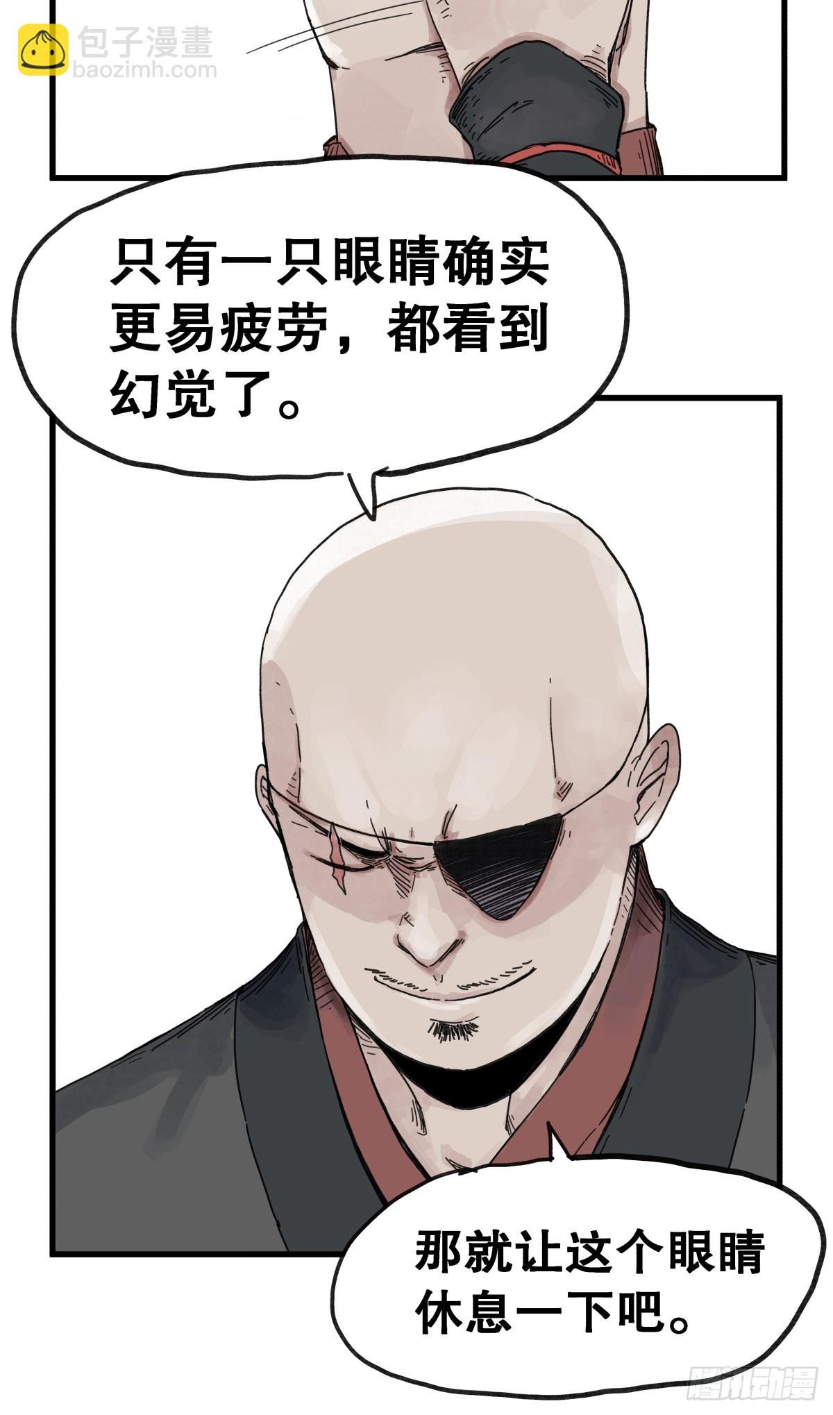 第七十一话