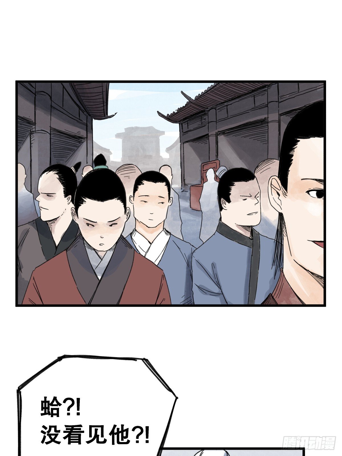 第七十一话