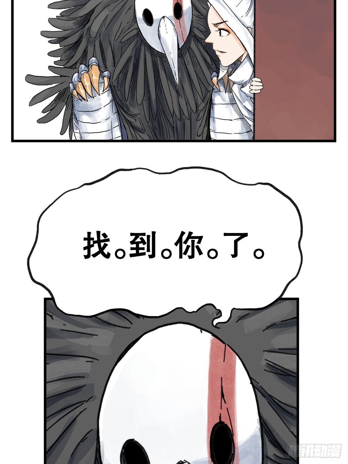 第七十一话