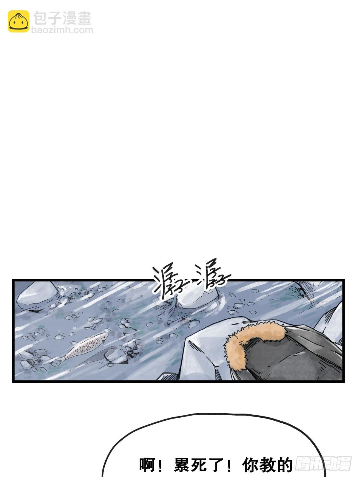 第七十一话