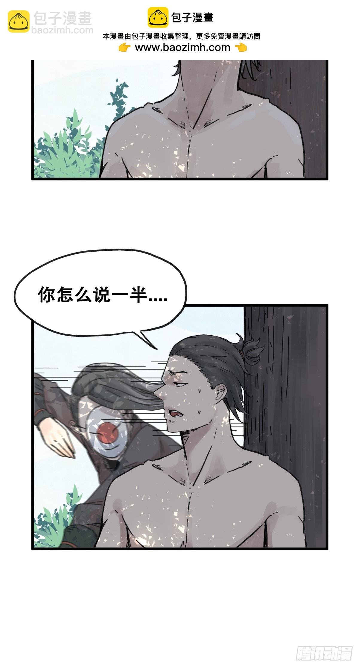 第七十一话