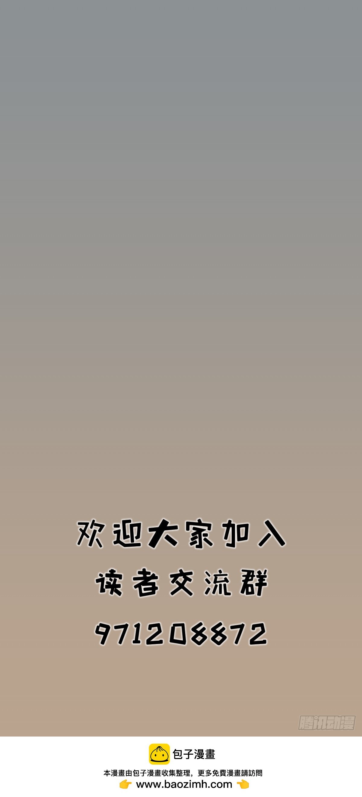 第七十一话