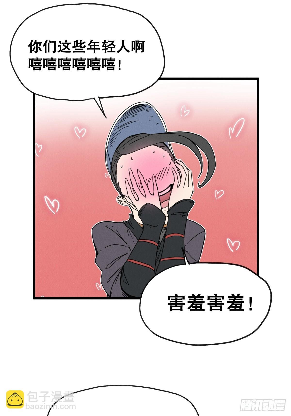 第七十二话