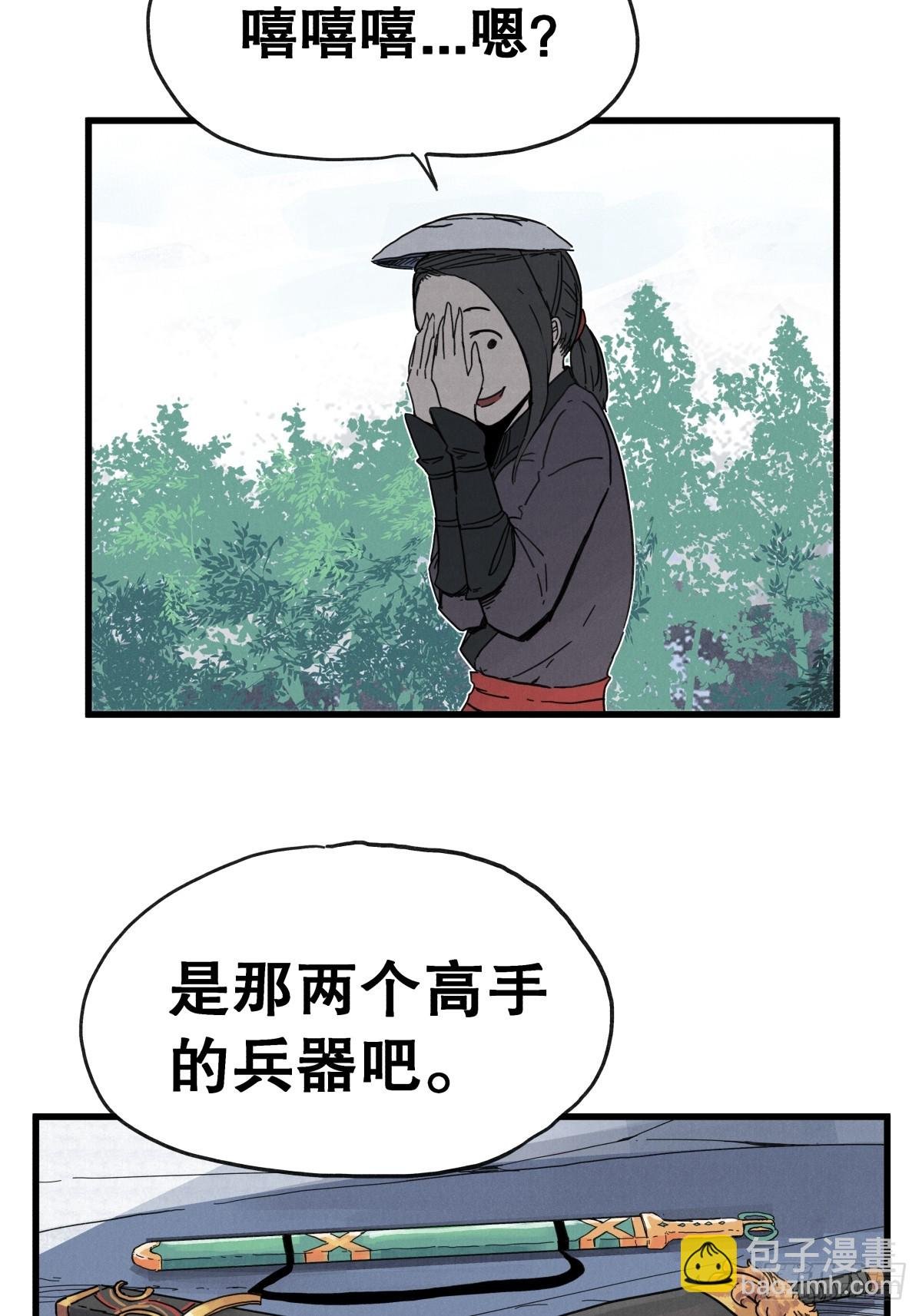 第七十二话
