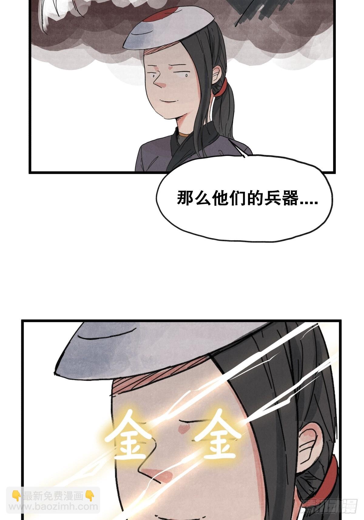 第七十二话
