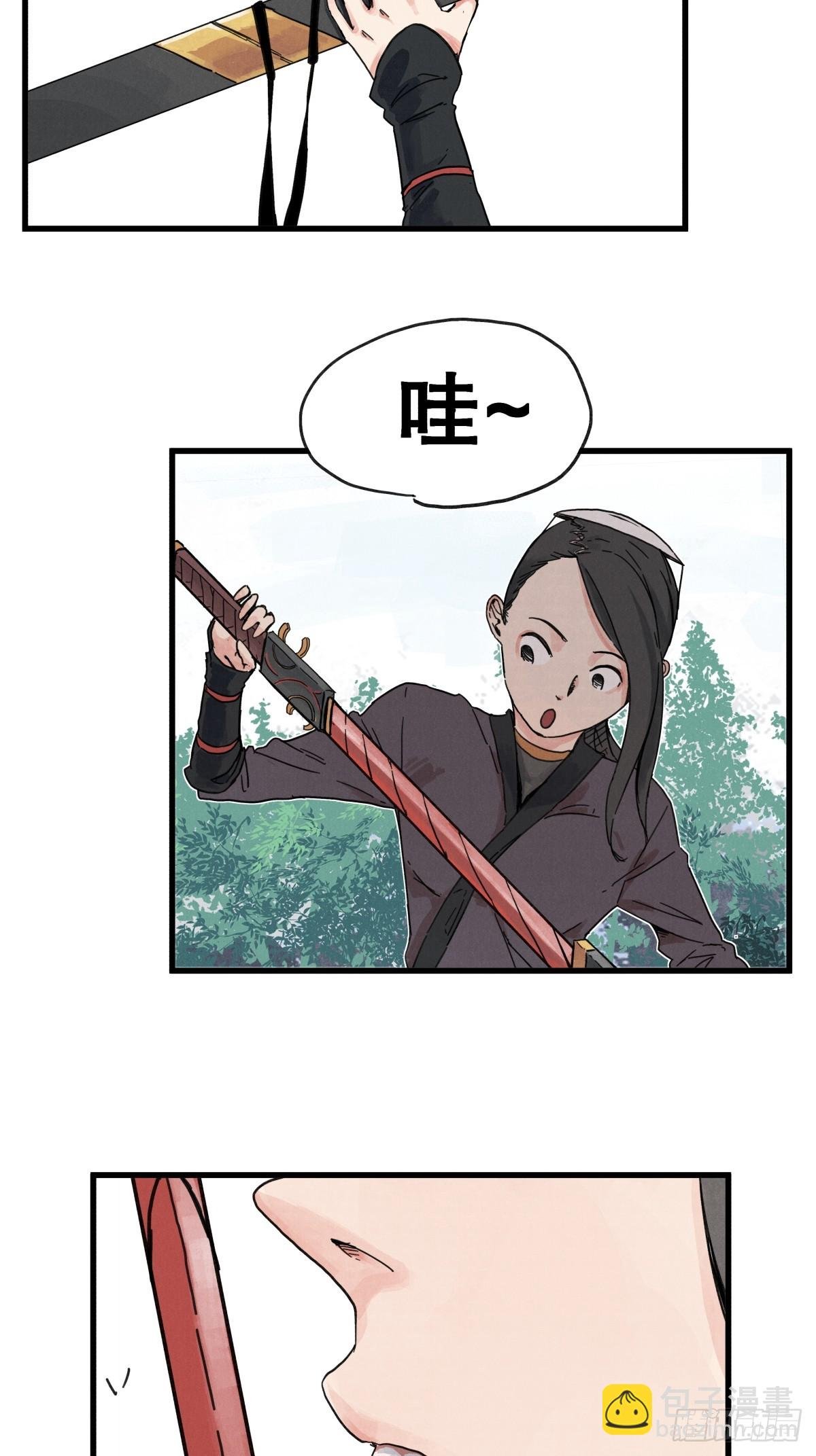 第七十二话