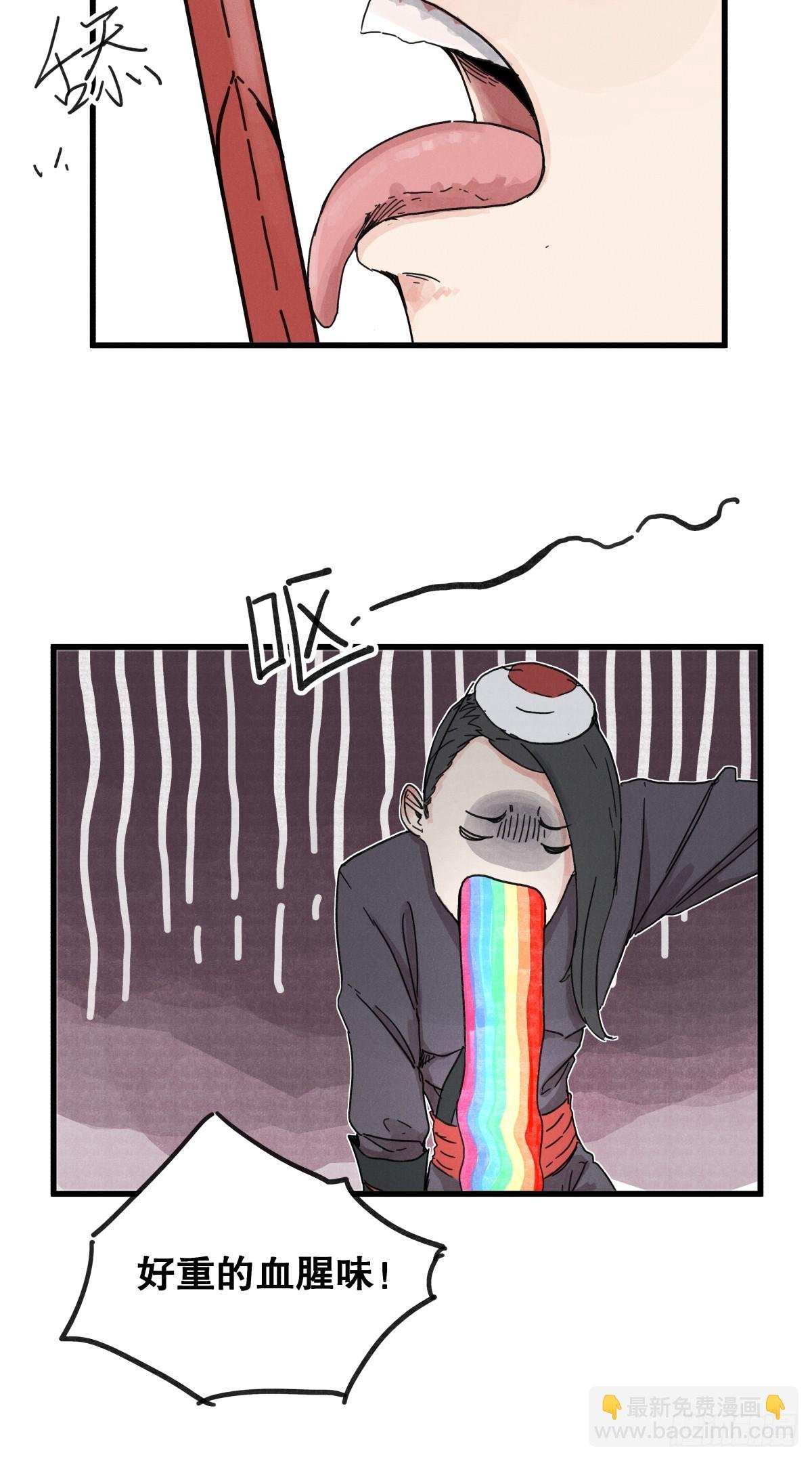 第七十二话