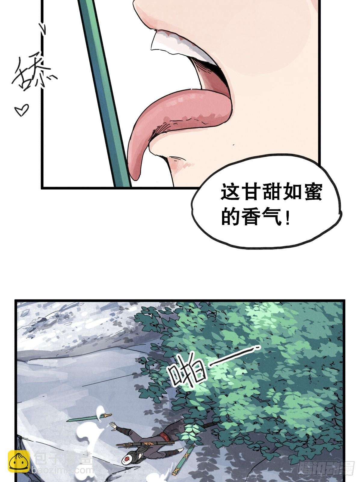 第七十二话