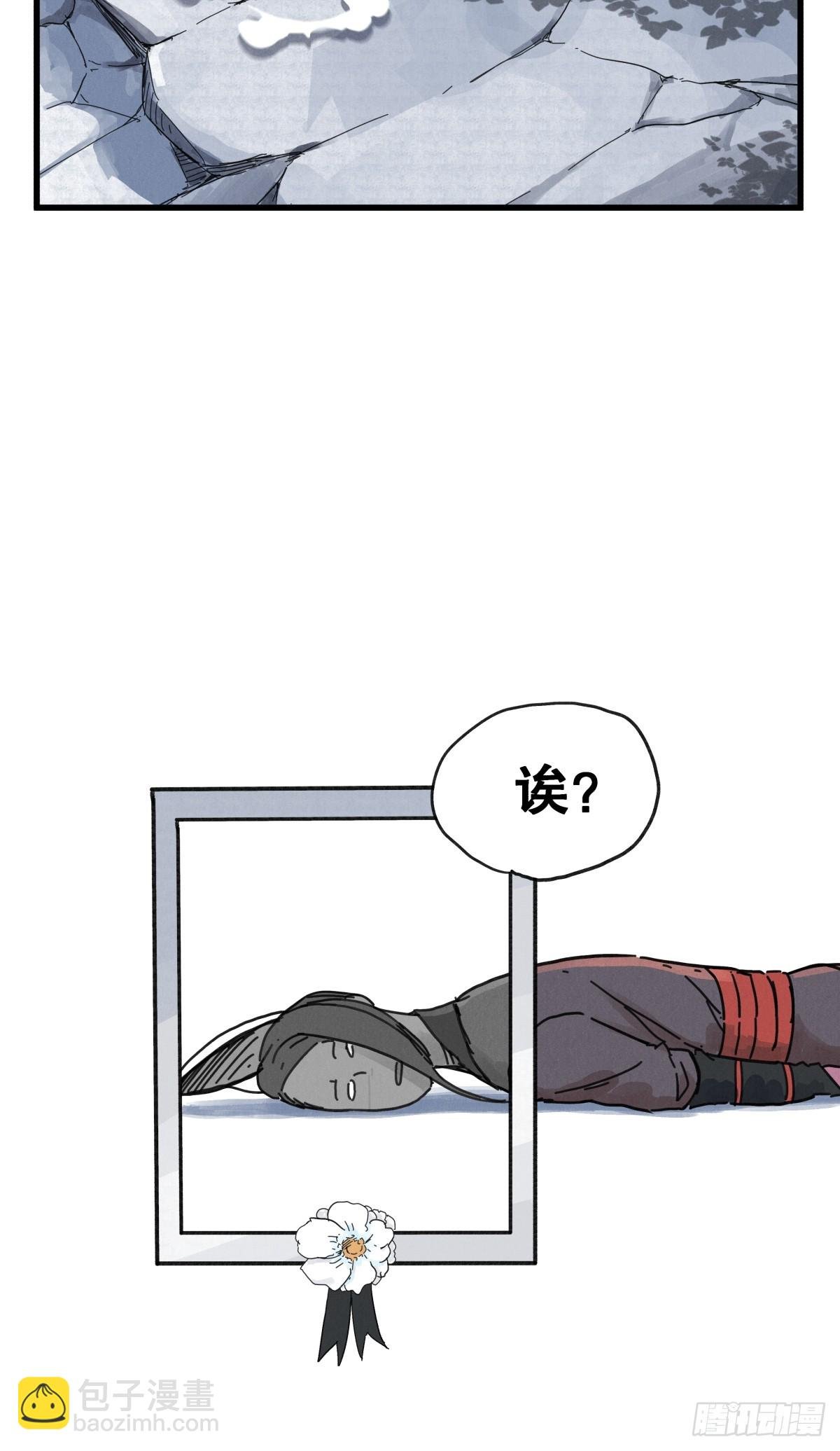 第七十二话