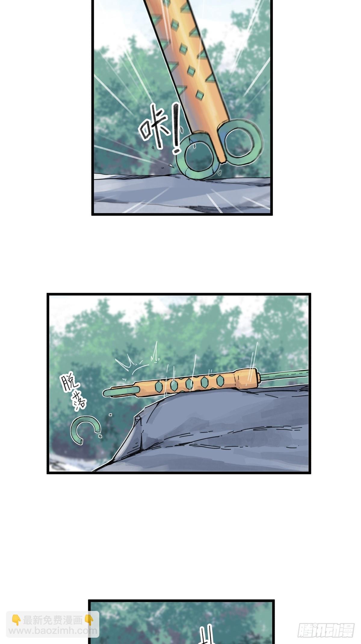 第七十二话