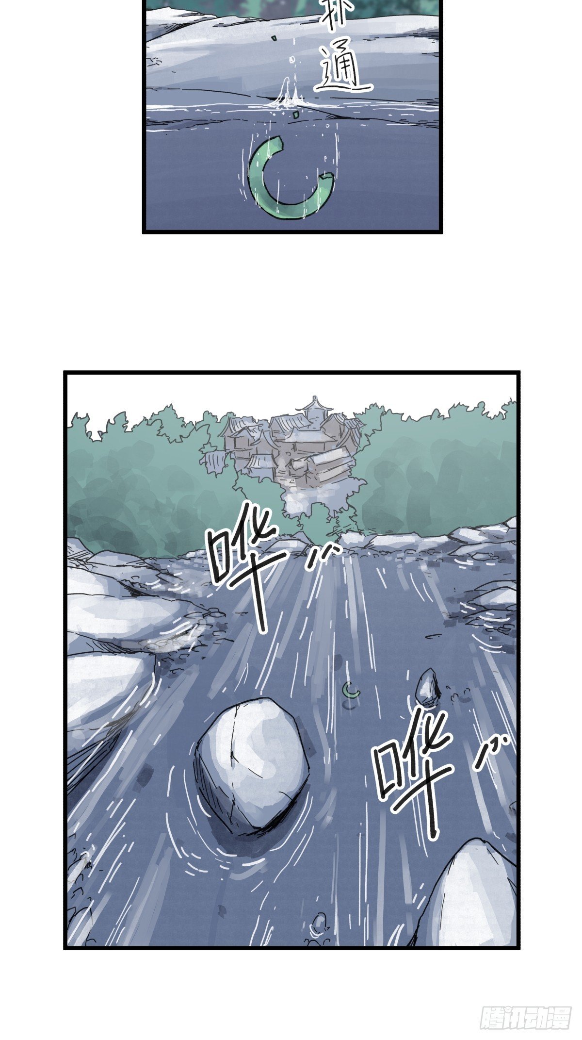 第七十二话