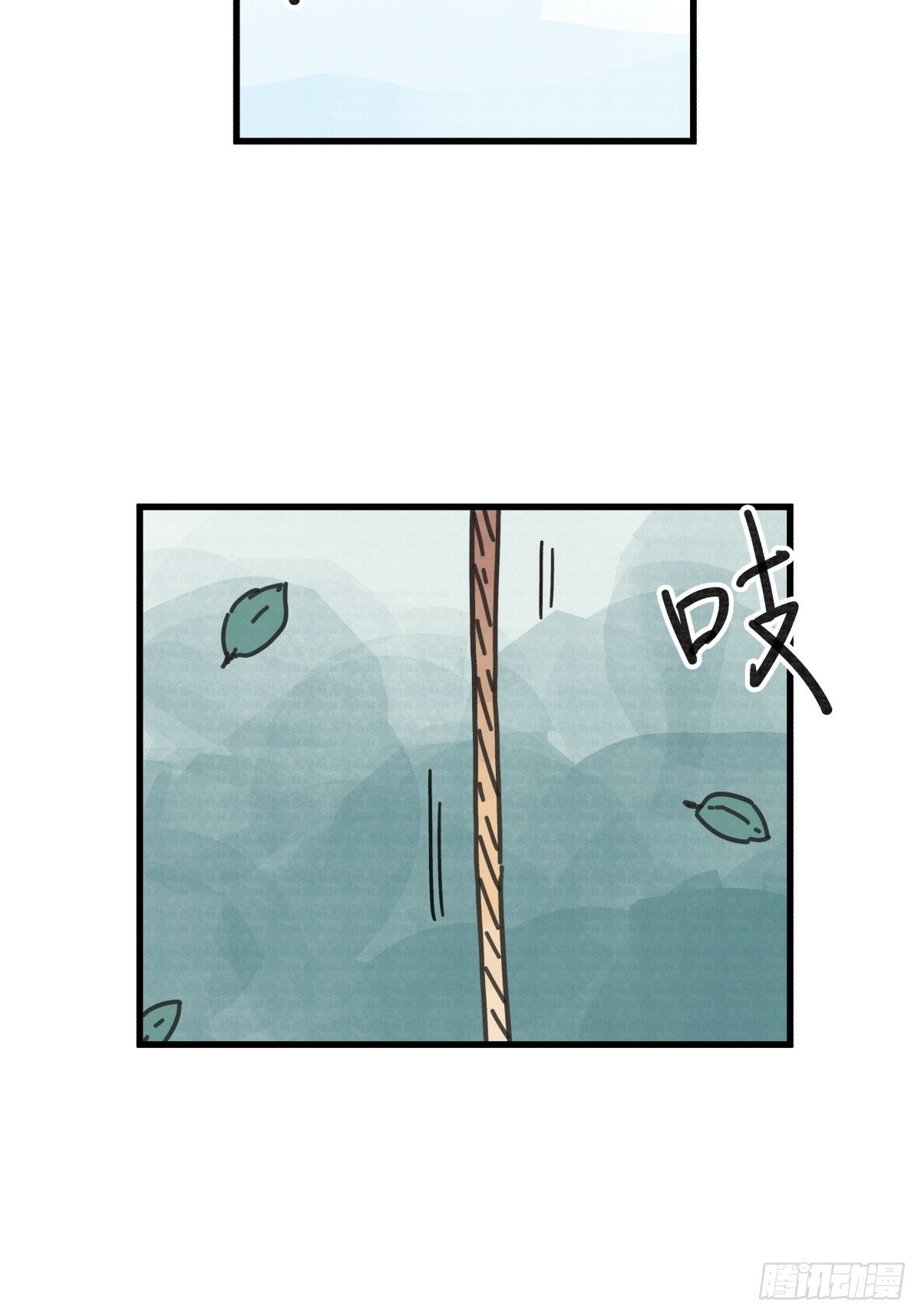 第七十三话