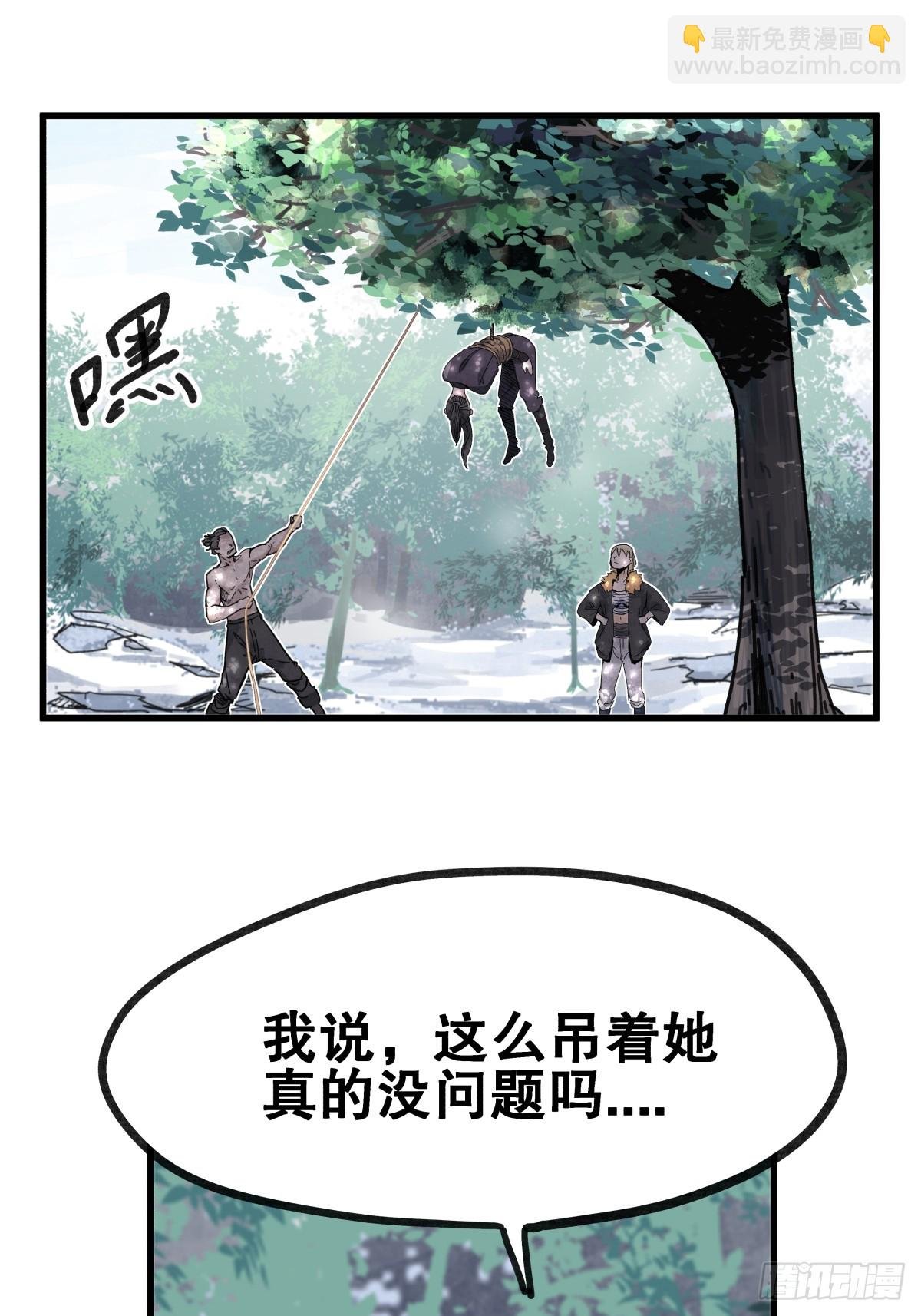 第七十三话