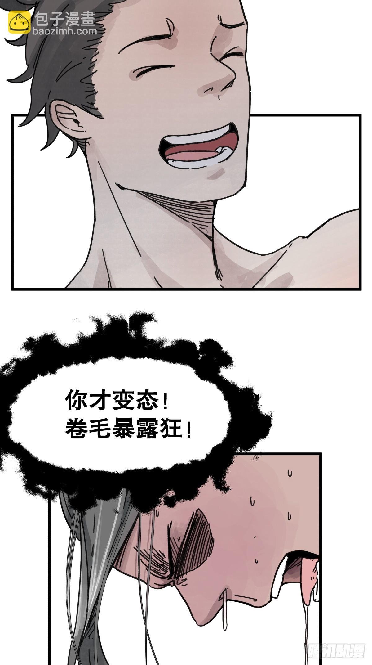 第七十三话
