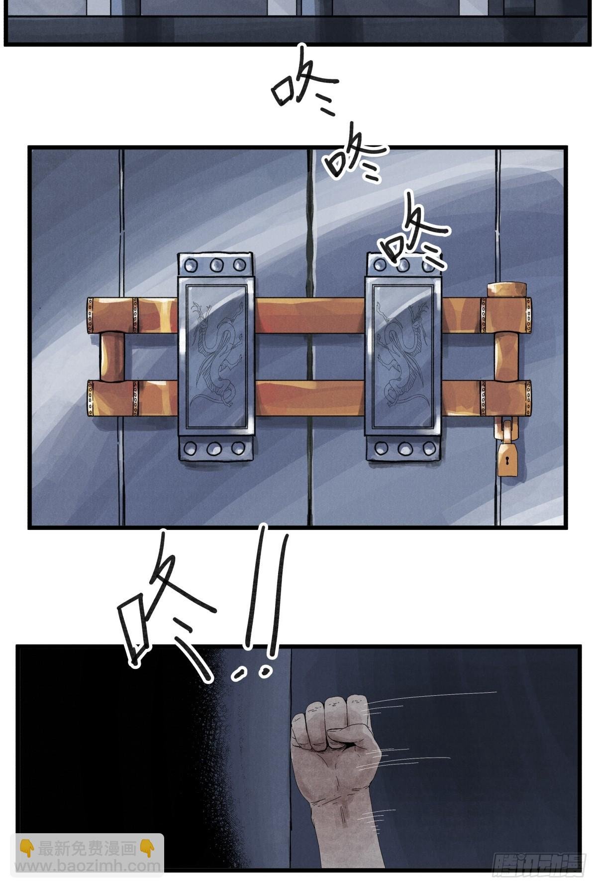 第七十三话