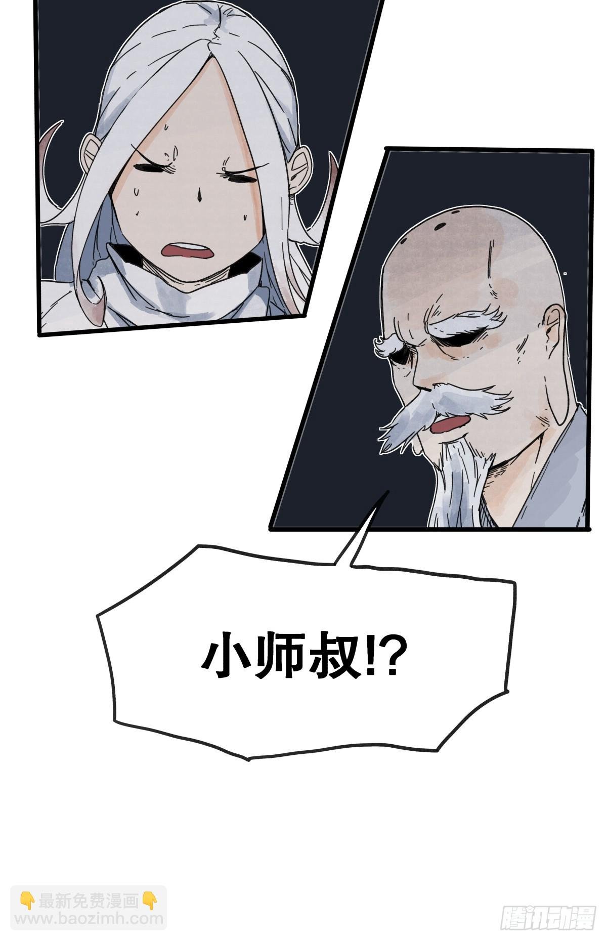 第七十三话