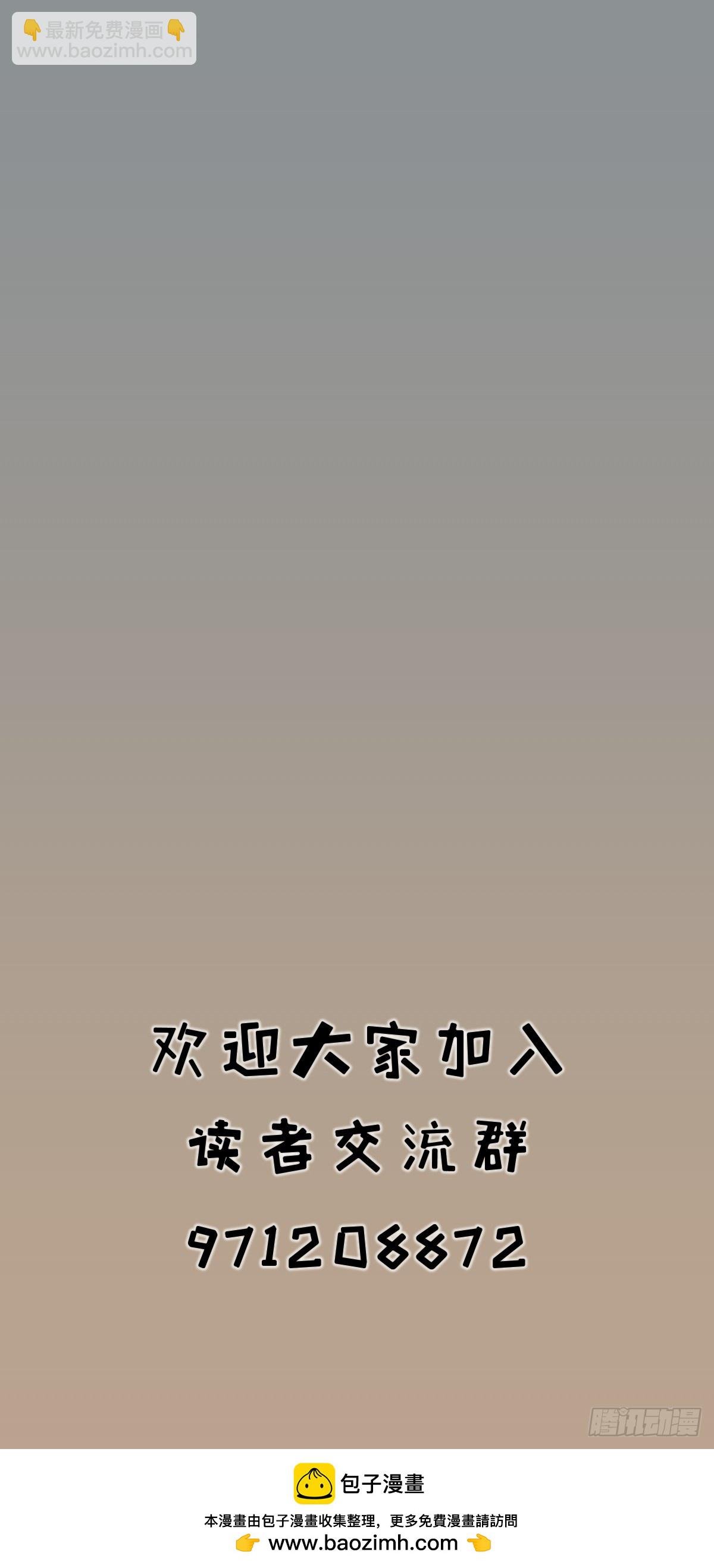 第七十三话
