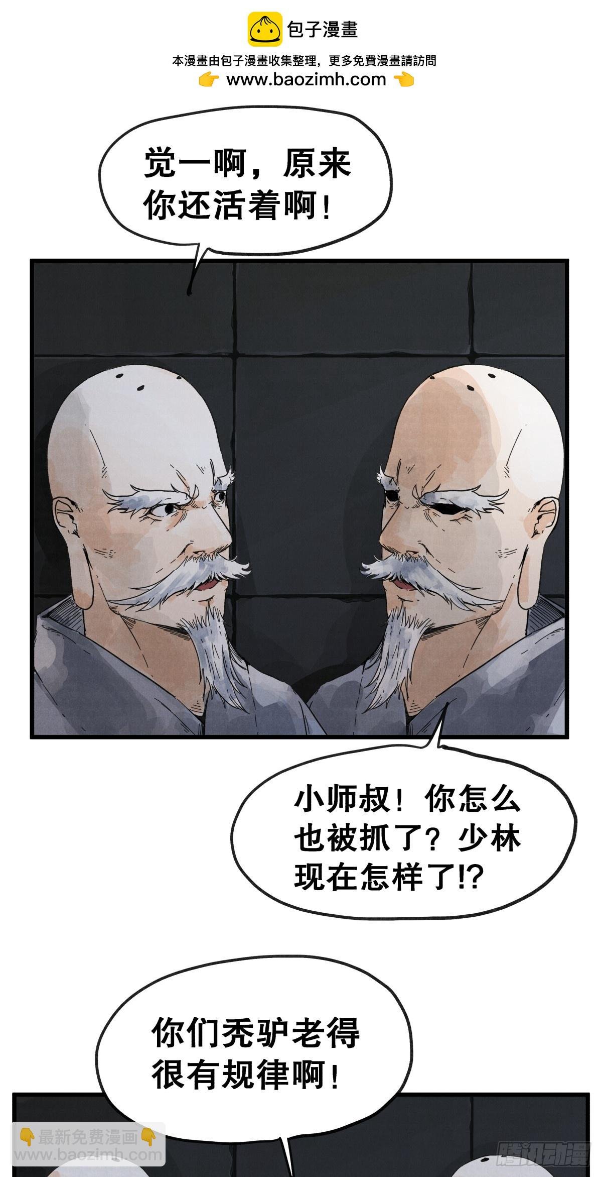 第七十四话