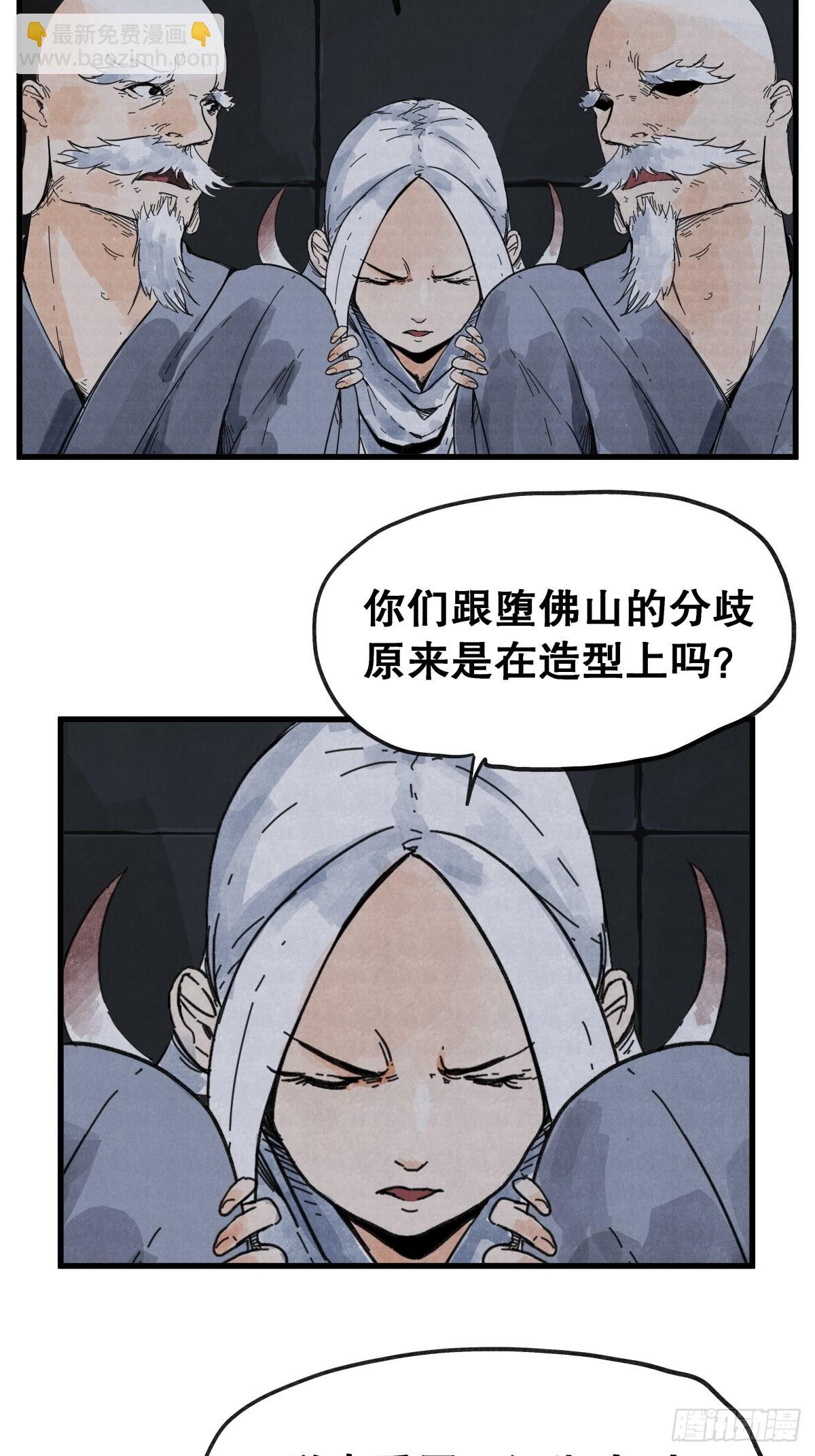 第七十四话