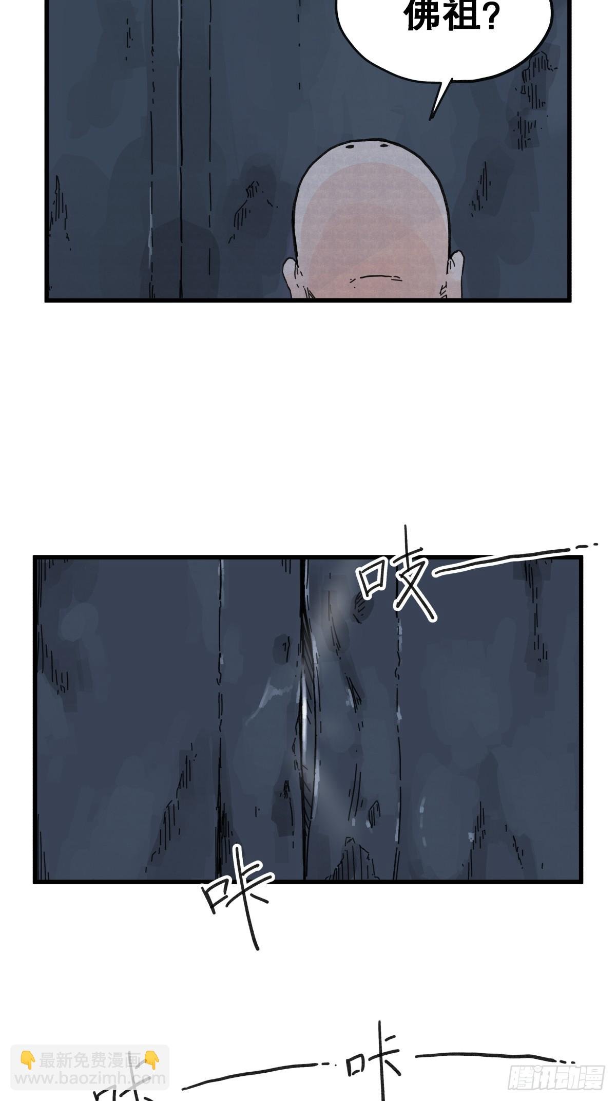 第七十四话