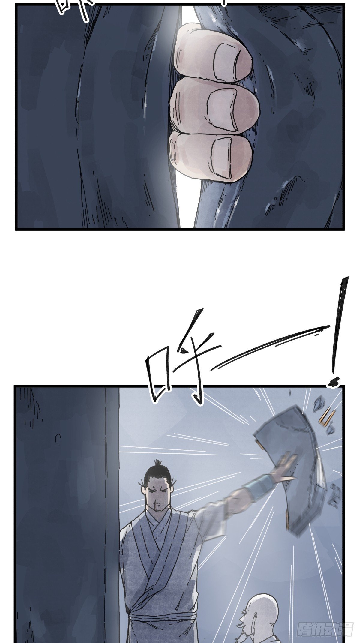 第七十四话