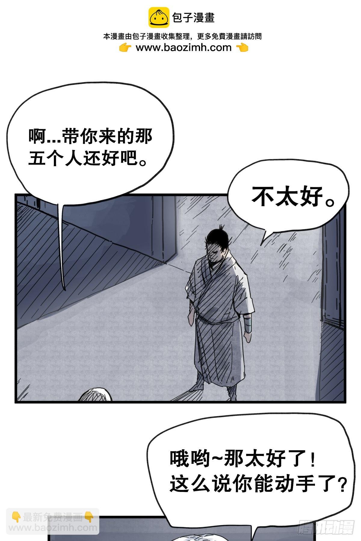 第七十五话