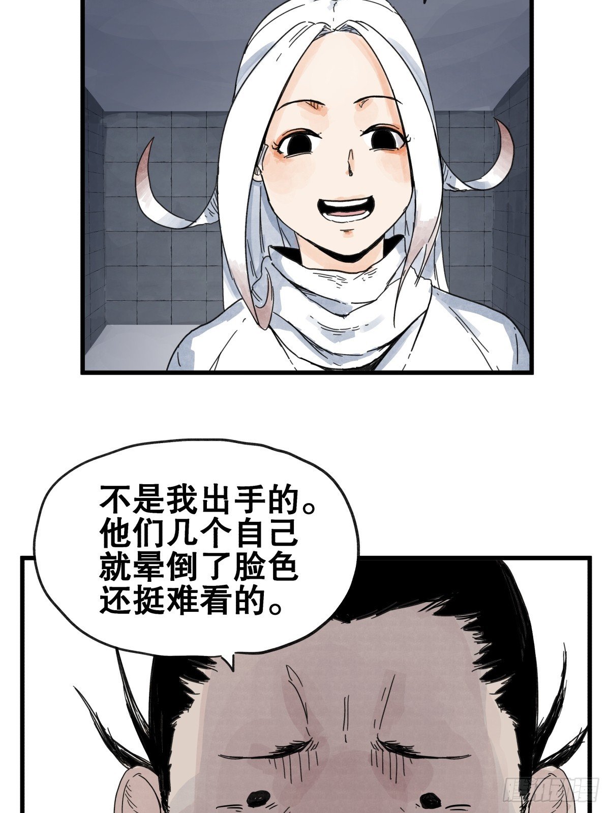 第七十五话