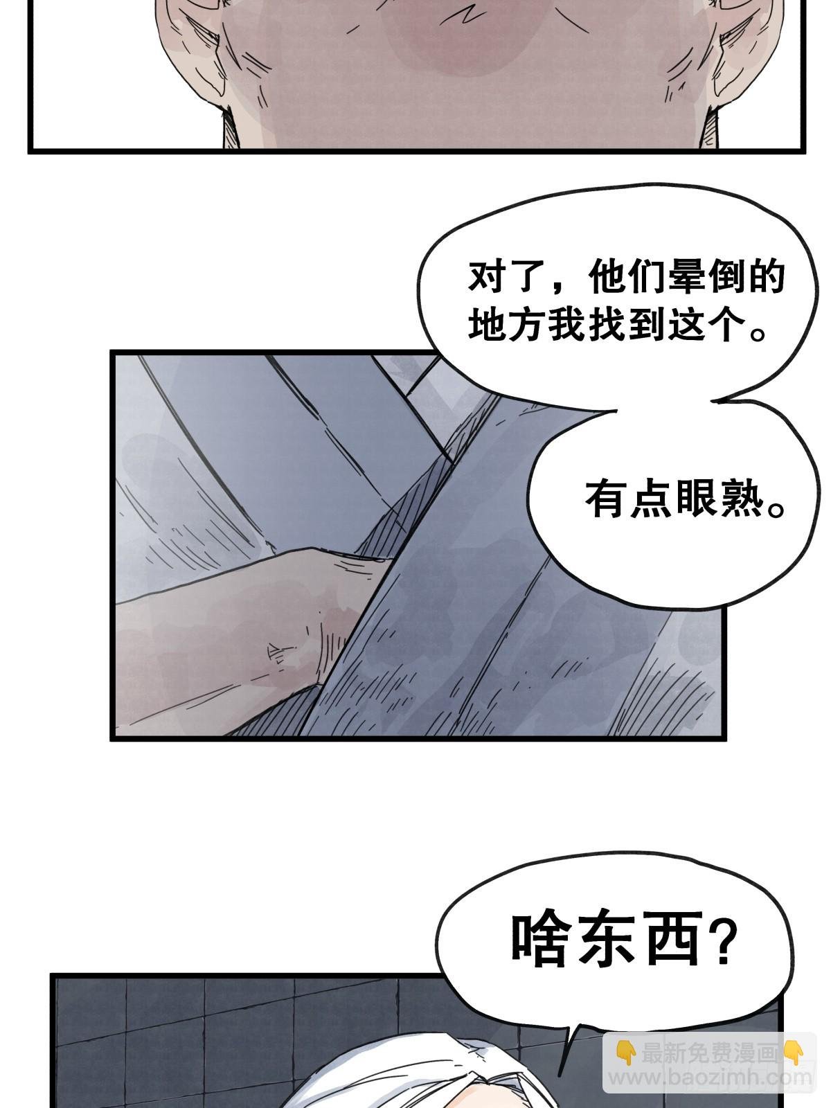 第七十五话