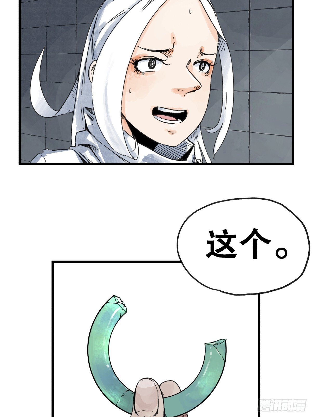 第七十五话