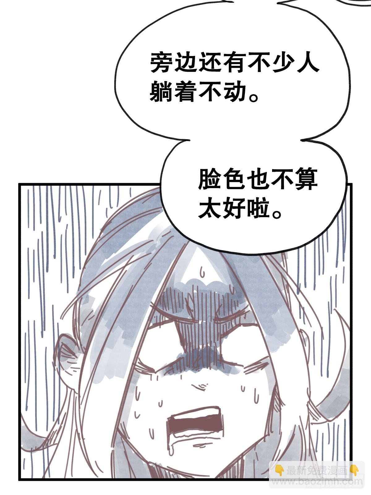 第七十五话