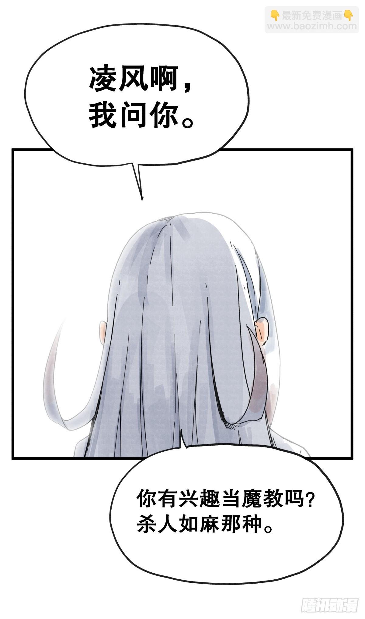 第七十五话