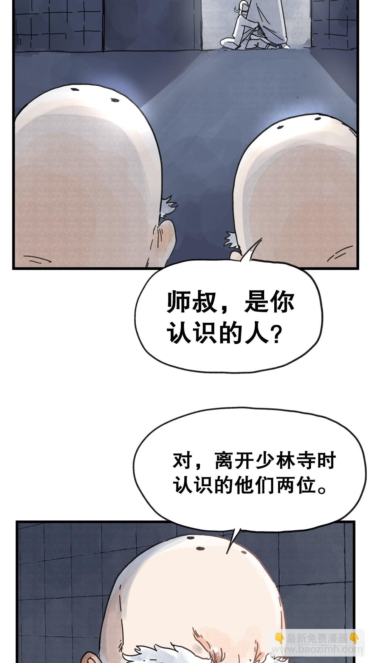第七十五话