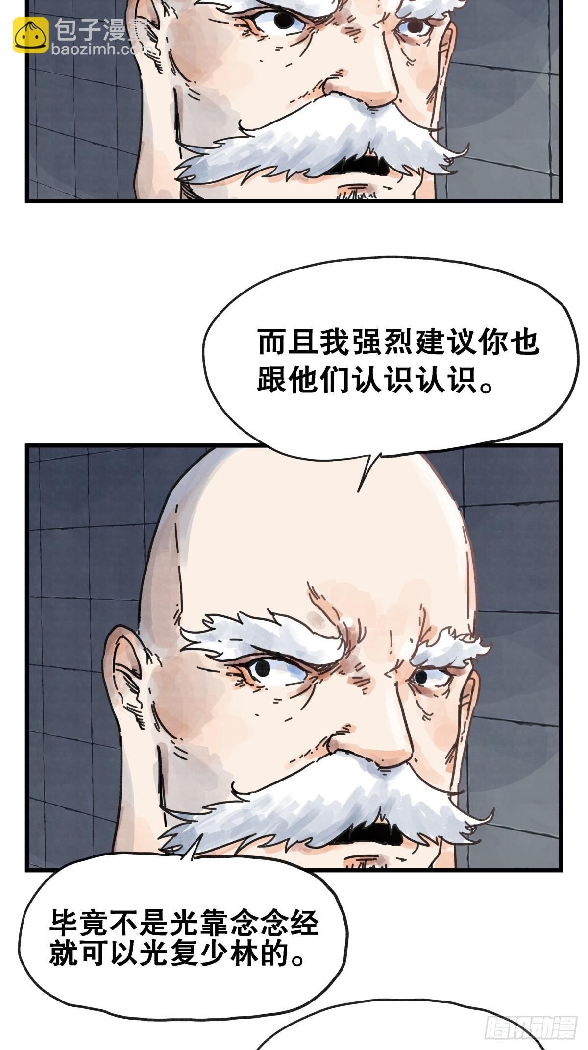 第七十五话