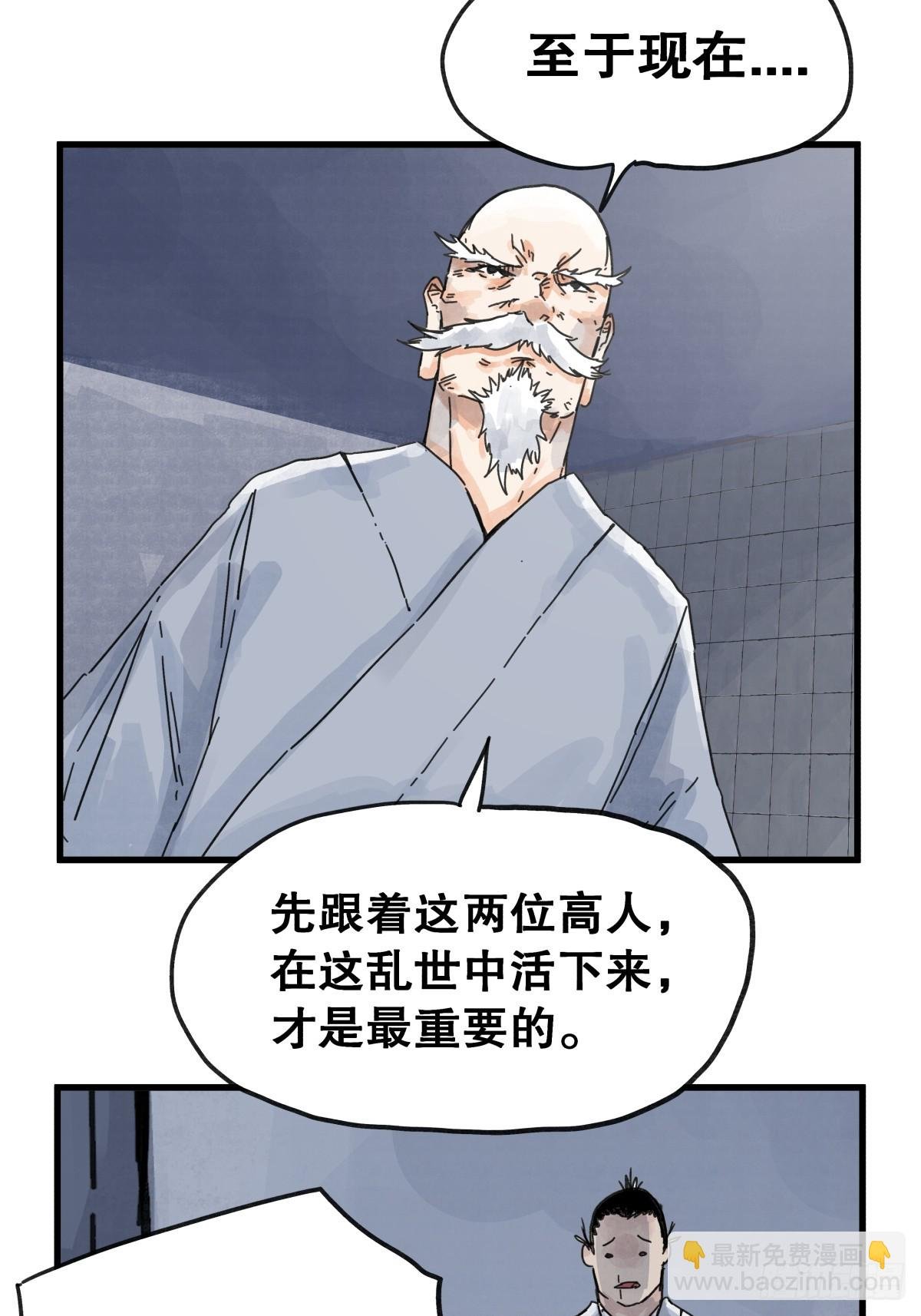 第七十五话
