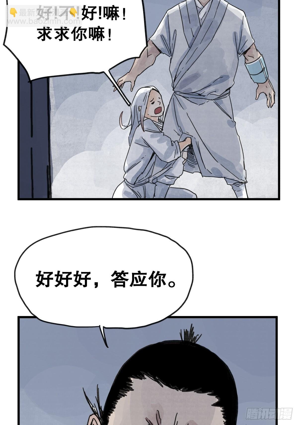第七十五话