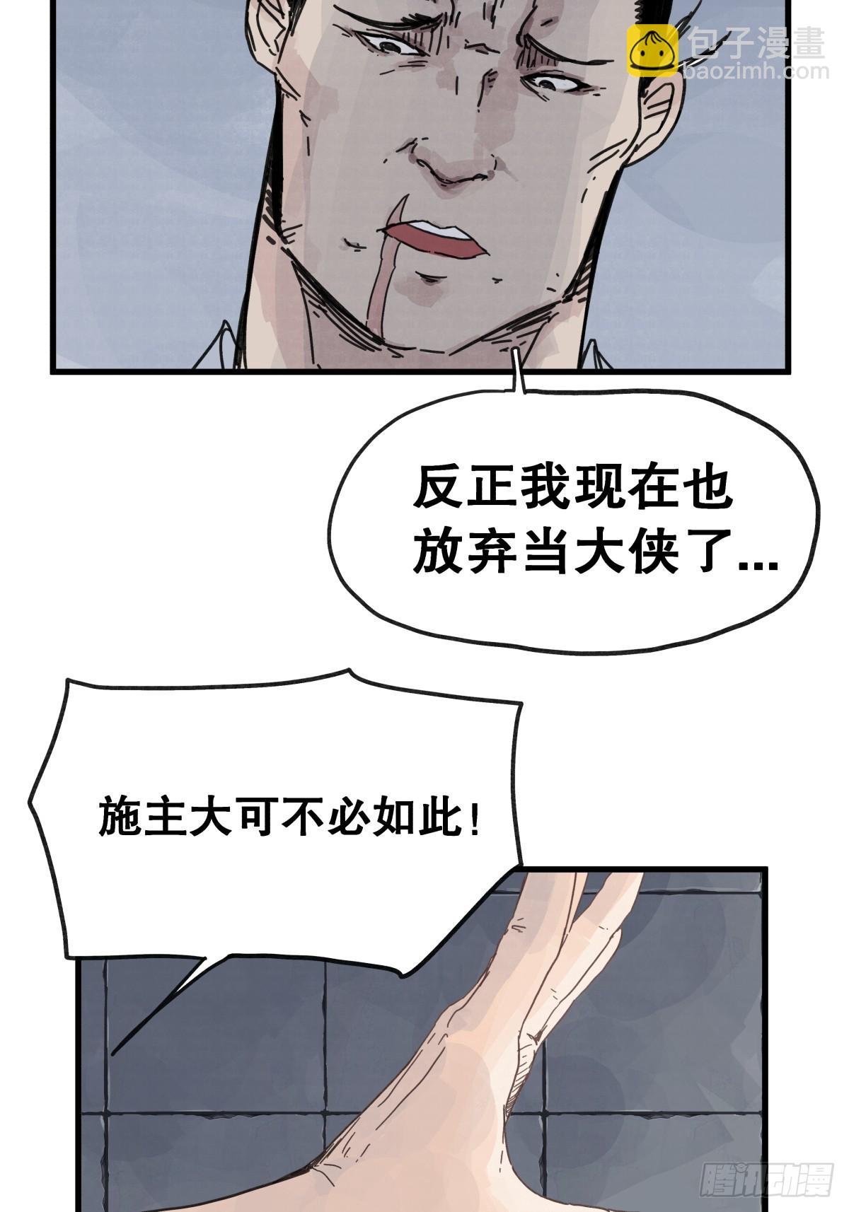 第七十五话