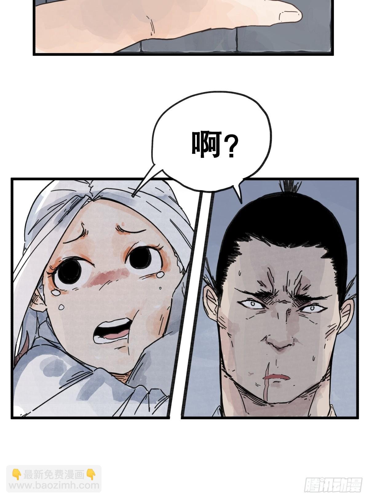 第七十五话