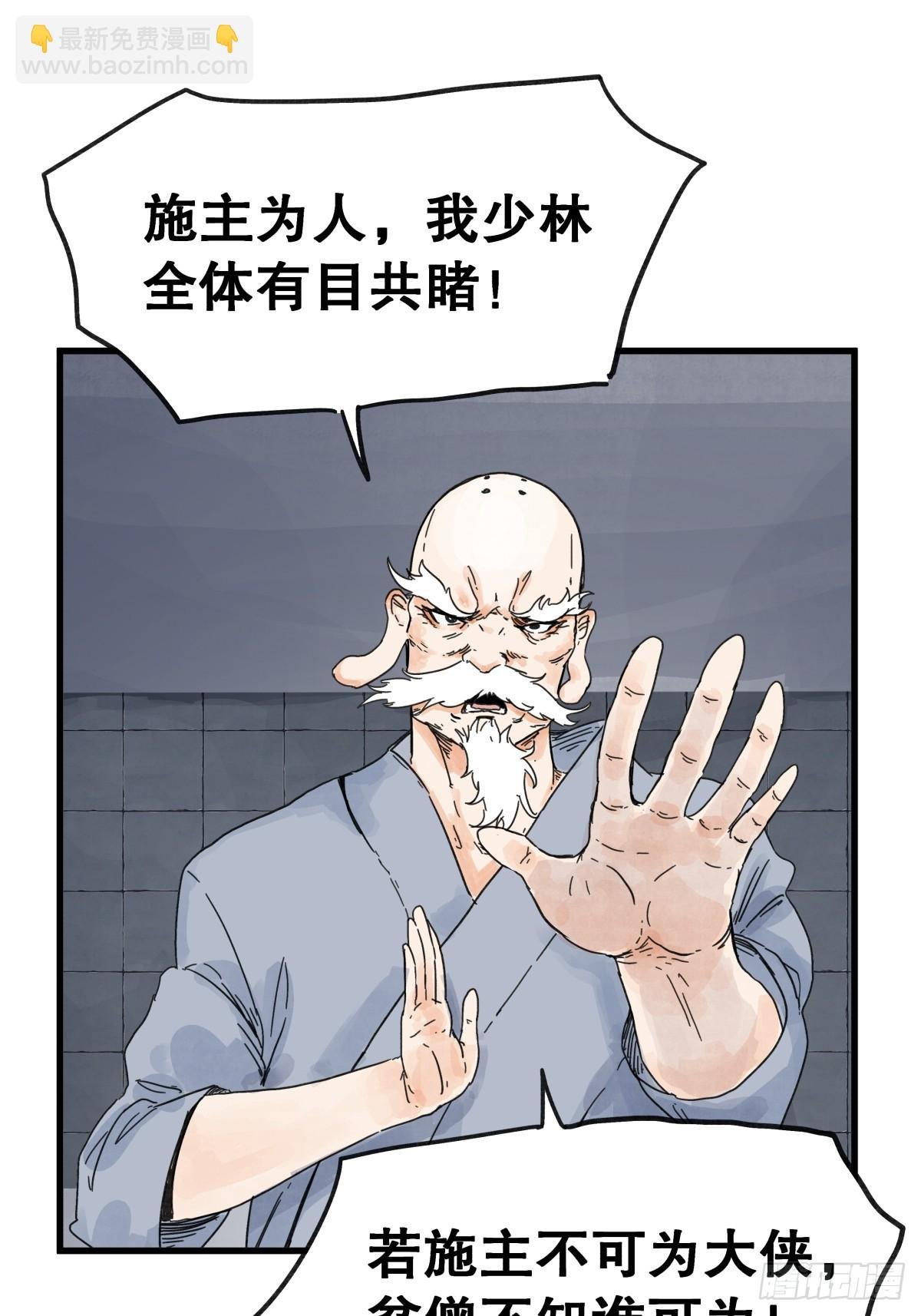 第七十五话