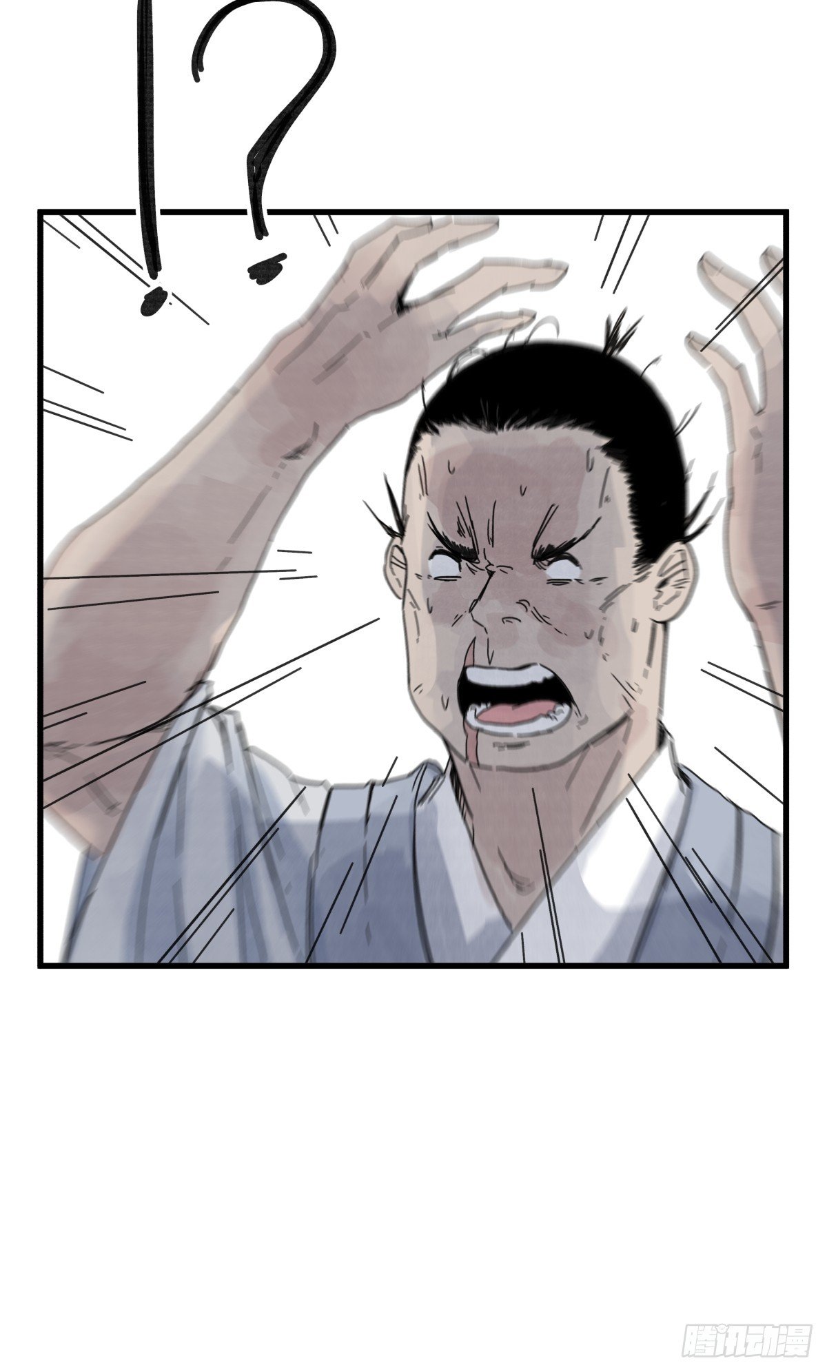 第七十五话