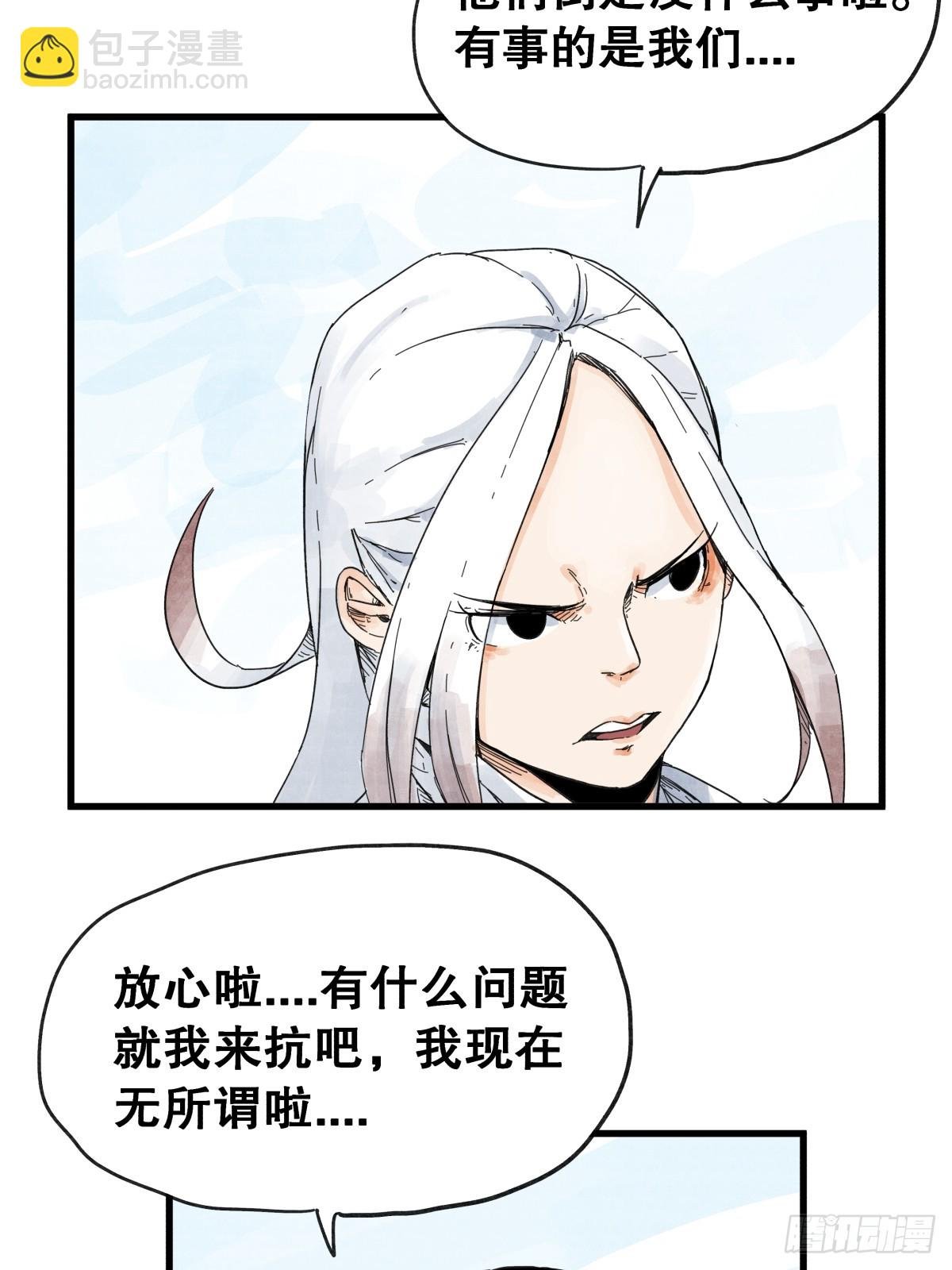 第七十六话