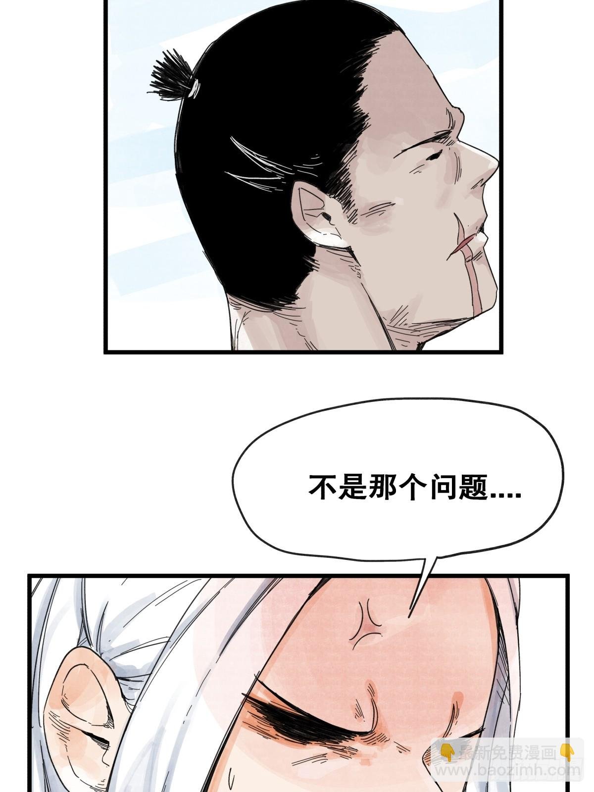 第七十六话