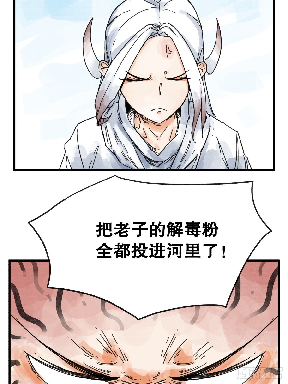 第七十六话