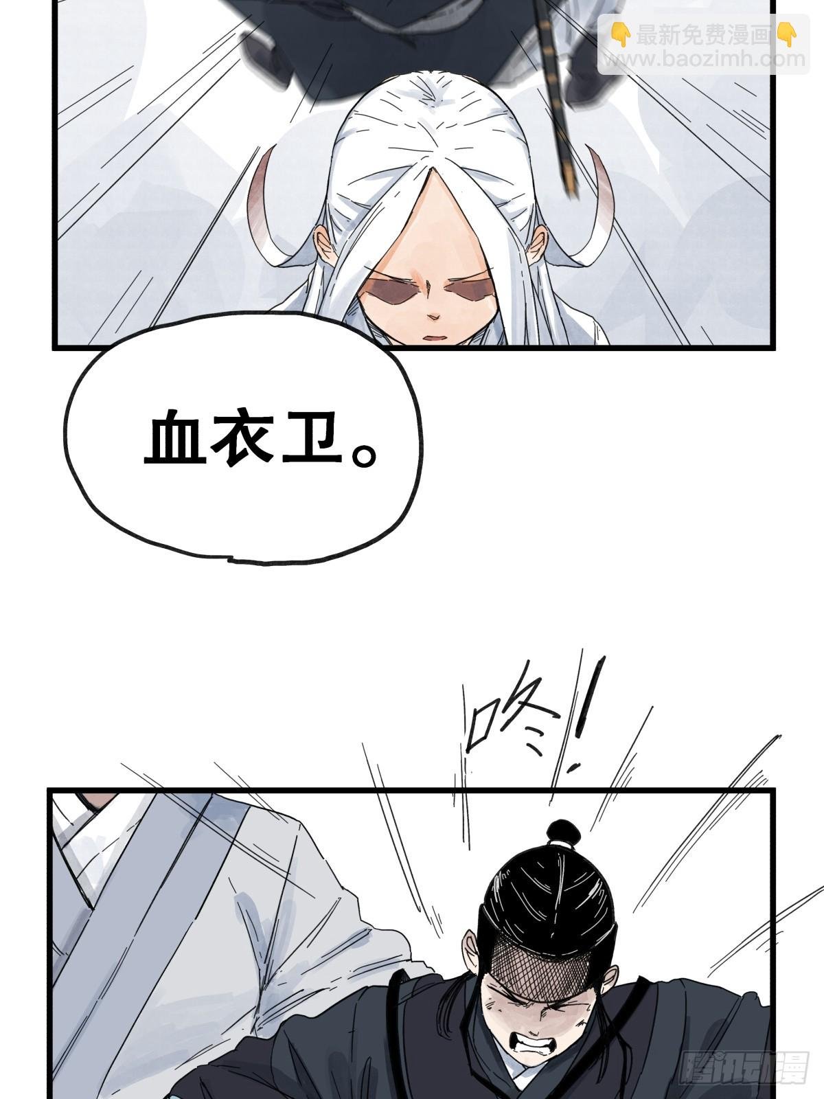 第七十六话
