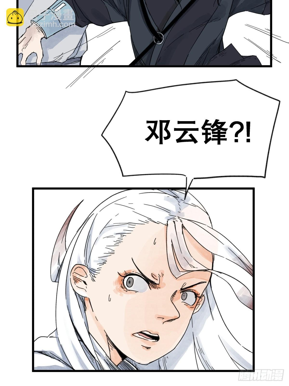 第七十六话