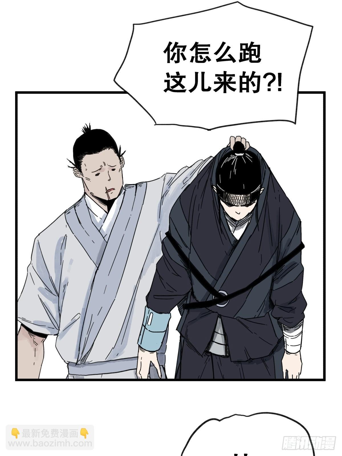 第七十六话