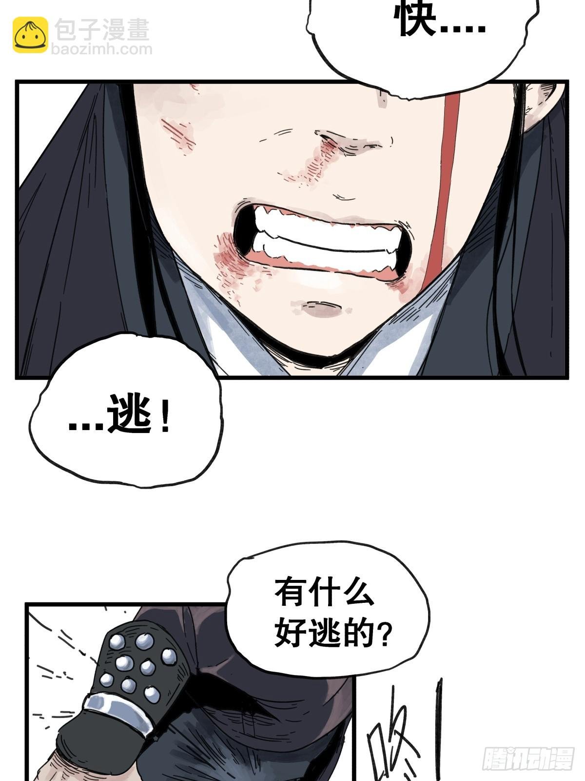第七十六话